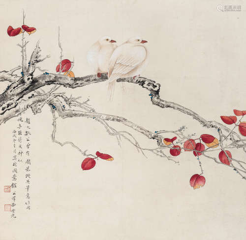 田世光（1916-1999） 红叶双禽 立轴 设色纸本 1946年作