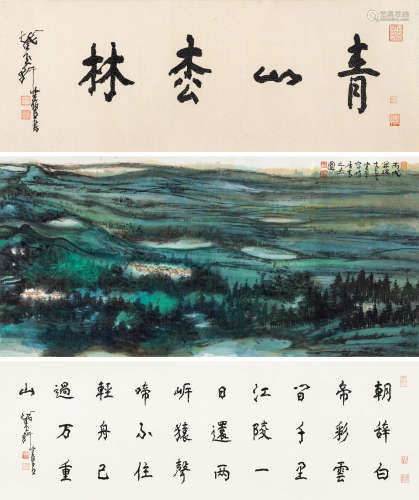 陈佩秋（1922-2020） 青山松林 手卷 设色纸本 2006年作