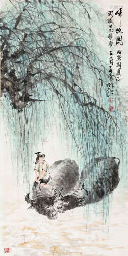 王兰若（1911-2015） 归牧图 立轴 设色纸本 1986年作
