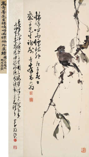 高奇峰（1889-1933） 锦鸠呼雨烟林外 立轴 设色纸本 1930年作