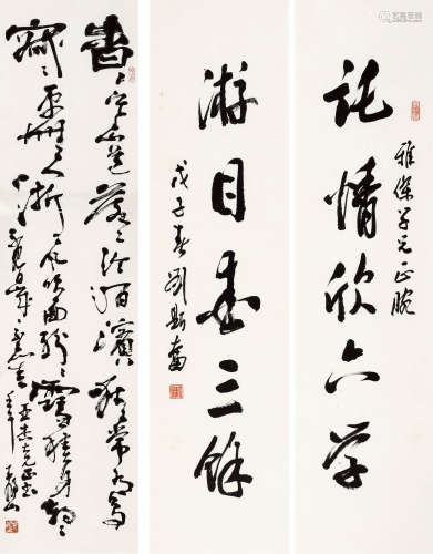 吴静山（b.1943）、刘斯奋（b.1944） 草书、行书五言联 镜心 水墨纸本