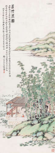 张谷雏（1894-1965） 水竹居图 立轴 设色纸本 1933年作
