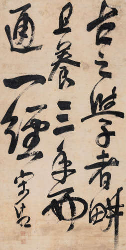 宋湘（1757-1827） 行书 镜心 水墨纸本