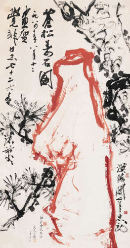 关山月（1912-2000） 苍松寿石图 立轴 设色纸本 1984年作