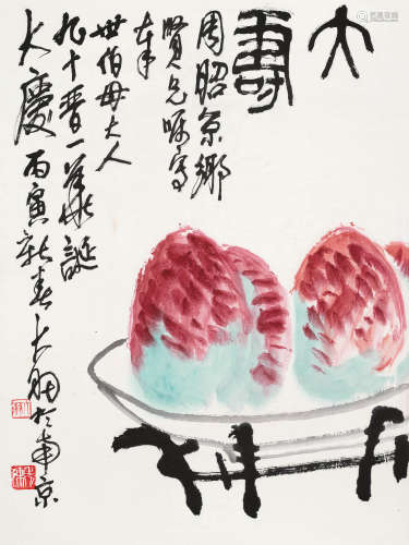 陈大羽（1912-2001） 大寿 立轴 设色纸本 1986年作