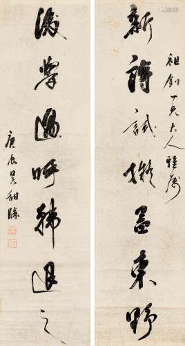 吴甜胜（清） 行书七言联 立轴 水墨纸本 1880年作