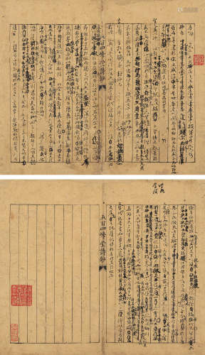 黎简（1747-1799） 《重建元君古庙碑记》手稿二开 镜心 水墨纸本