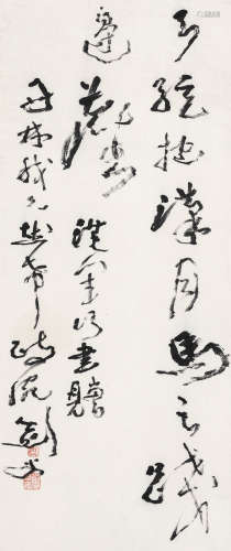 高剑父（1879-1951） 草书五言诗 立轴 水墨纸本