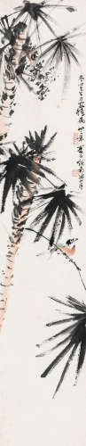 关山月（1912-2000） 椰风 立轴 设色纸本 1943年作