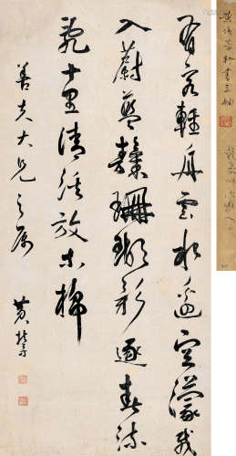 黄培芳（1778-1860） 行书七言诗 立轴 水墨纸本
