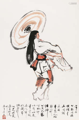杨之光（1930-2016） 日本民间舞 镜框 设色纸本 1990年作