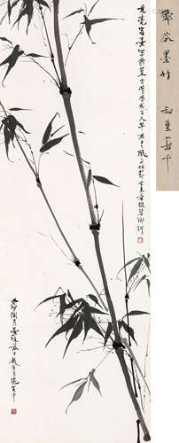 邓芬（1894-1964） 墨竹 立轴 水墨纸本 1963年作