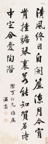 温肃（1878-1939） 行书七言诗 立轴 水墨纸本