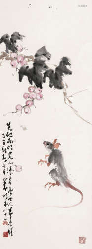 赵少昂（1905-1998） 福鼠 立轴 设色纸本 1985年作