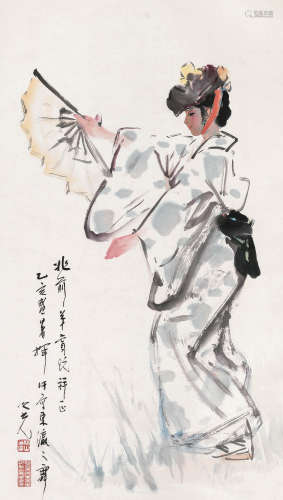 杨之光（1930-2016） 日本舞 立轴 设色纸本 1995年作