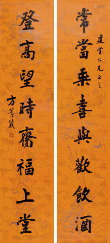 方菁莪（1840-？） 行书八言联 立轴 水墨纸本