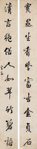 宋湘（1757-1827） 行书十言联 立轴 水墨纸本