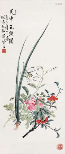 李凤公（1884-1967） 天中五瑞图 镜心 设色纸本 1960年作