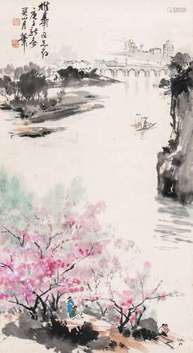 关山月（1912-2000） 春江帆影 立轴 设色纸本 1960年作
