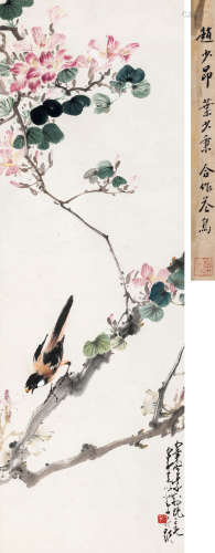 赵少昂（1905-1998）、叶少秉（1896-1968） 紫荆鸣雀 立轴 设色纸本