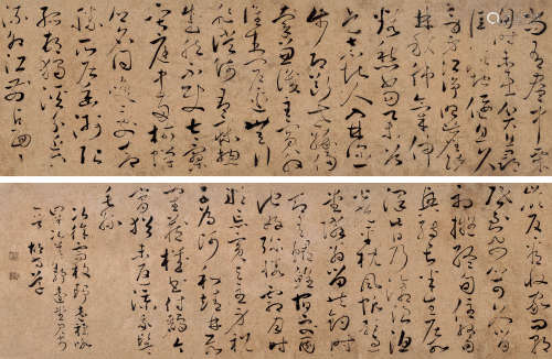 胡方（1654-1727） 草书诗卷 手卷 水墨纸本