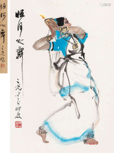 杨之光（1930-2016） 恒河之舞 立轴 设色纸本