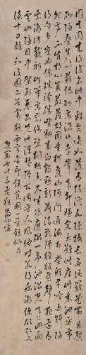 薛伯蒲（1643-1717） 行书诗轴 立轴 水墨纸本