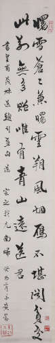 黄节书法纸本立轴