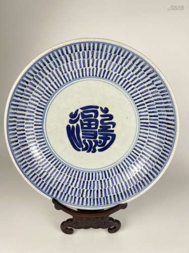 A blue&white dish, Qing Dynasty Pr.