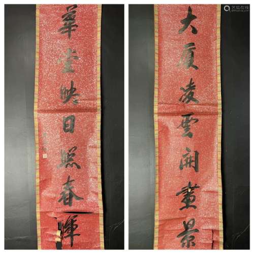 A  Chinese writing, unkown age, signed.