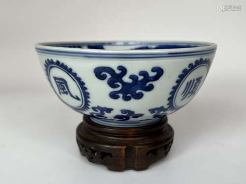A rare blue&white bowl with a hole on the bottom, Qing Dynas...