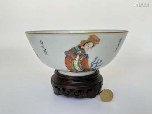 A famille rose bowl,  Qing Dynasty Pr.