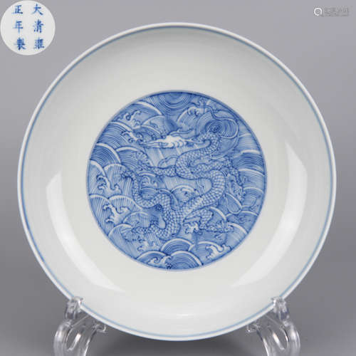 A BLUE AND WHITE WAVE AND DRAGON PATTERN PLATE