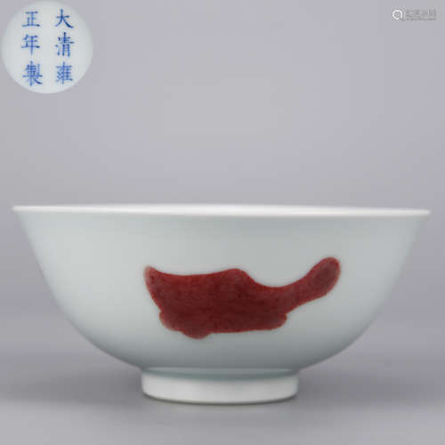 AN UNDERGLAZE RED SAN DUO FISH PATTERN BOWL