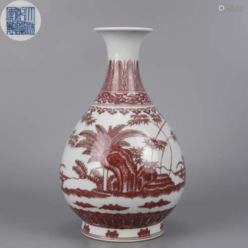 AN UNDERGLAZE RED BAMBOO YUHUCHUNPING