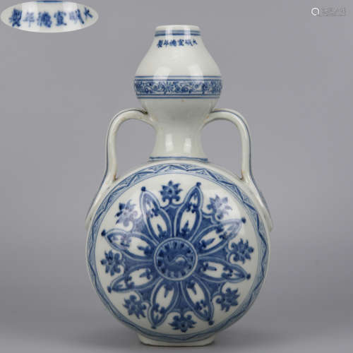 A BLUE AND WHITE DOUBLE-GOURD FORM VASE