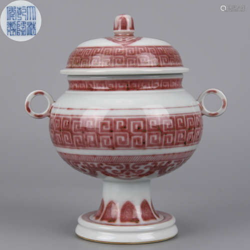 AN UNDERGLAZE RED GAIDOU