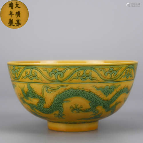 A YELLOW GROUND GREEN COLORED AN-CARVED CLOUD AND DRAGON BOW...