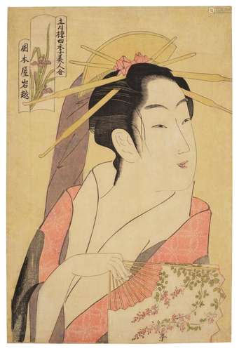 HOSODA EISHO (ACT. 1780-1800) Okamotoya Iwakoshi (Iwakoshi f...