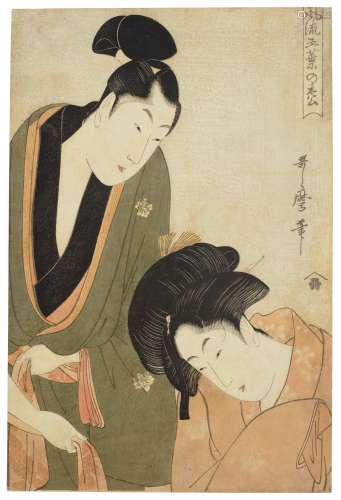 KITAGAWA UTAMARO (1754-1806) Lovers parting in the morning