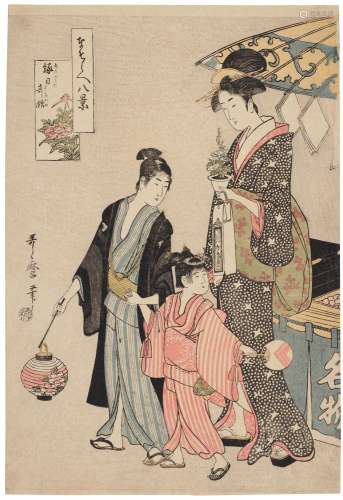 KITAGAWA UTAMARO (1754-1806) Ennichi yoru no ame (Evening ra...