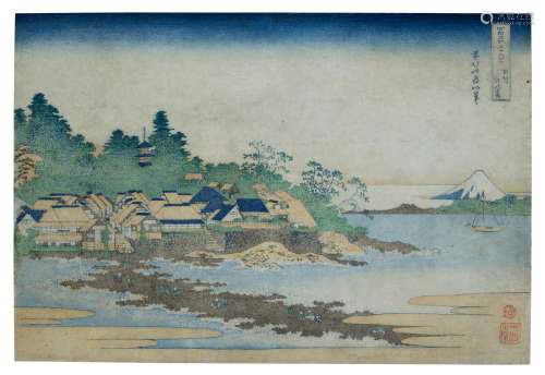 KATSUSHIKA HOKUSAI (1760-1849) Soshu Enoshima (Enoshima in S...