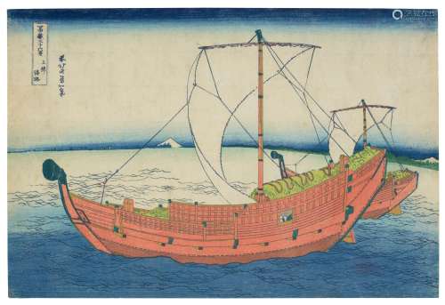 KATSUSHIKA HOKUSAI (1760-1849) Kazusa no kairo (At sea off K...