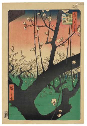 UTAGAWA HIROSHIGE (1797-1858) Kameido ume yashiki (Plum esta...