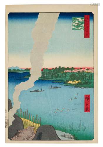 UTAGAWA HIROSHIGE (1797-1858) Sumidagawa Hashiba no watashi ...