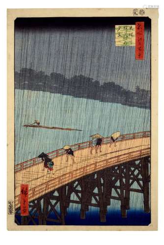 UTAGAWA HIROSHIGE (1797-1858) Ohashi Atake no yudachi (Ohash...