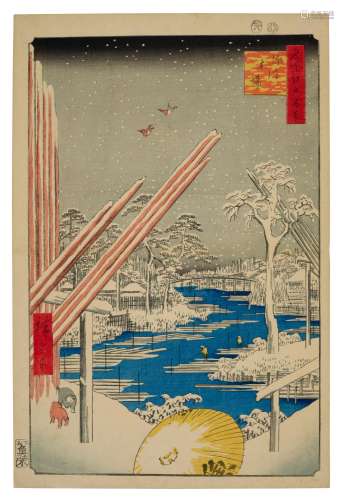 UTAGAWA HIROSHIGE (1797-1858) Fukagawa kiba (Timber yard, Fu...