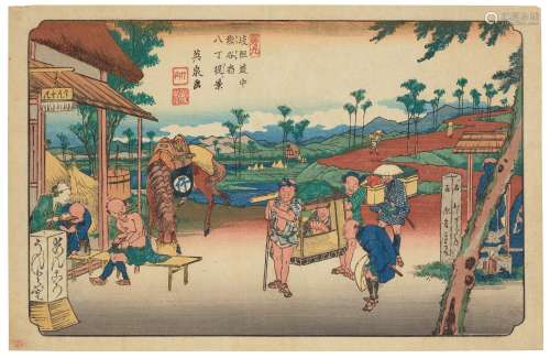 KEISAI EISEN (1790-1848) Kumagaya shuku, Hatchozutsumi no ke...