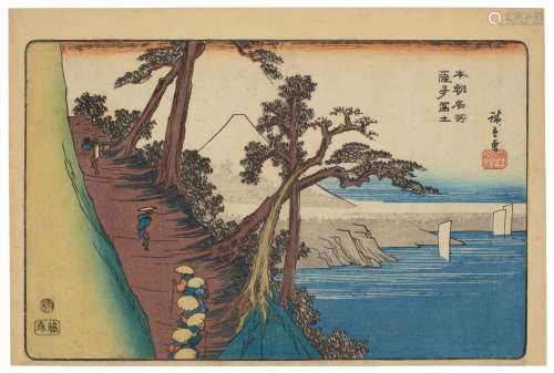 UTAGAWA HIROSHIGE (1797-1858) Satta fuji (Mount Fuji from Sa...