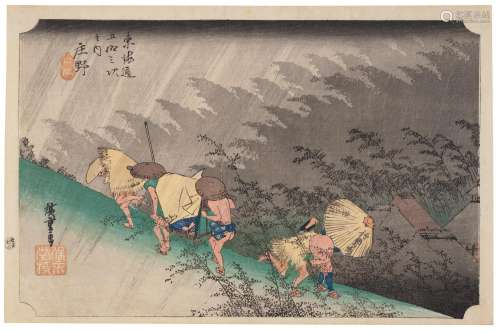 UTAGAWA HIROSHIGE (1797-1858) Shono, hakuu (Shono: driving r...